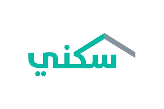 شروط استحقاق الدعم السكني والمستفيدين 1445
