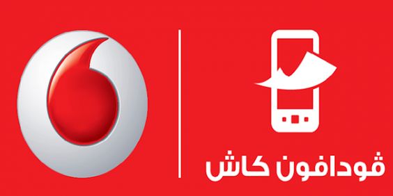 كيفية سحب فودافون كاش من ATM ومعرفة البنوك المعتمدة 2023