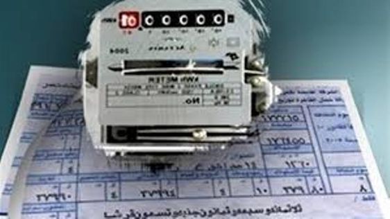 شروط النظام الجديد لدفع فواتير الكهرباء المتراكمة 2023