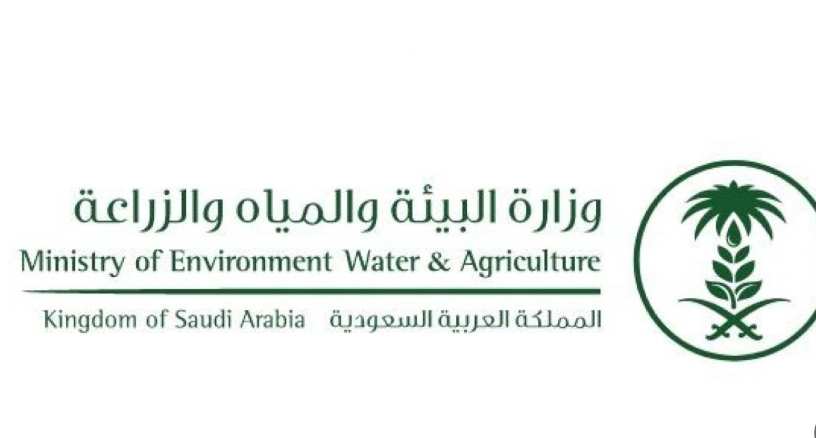 شروط استخراج سجل زراعي وكيفية الحصول عليه