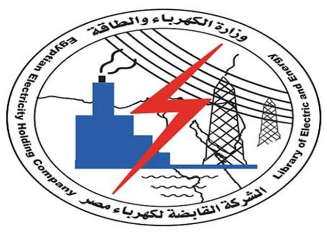 شروط التقديم في وظائف وزارة الكهرباء والتخصصات المطلوبة 2023