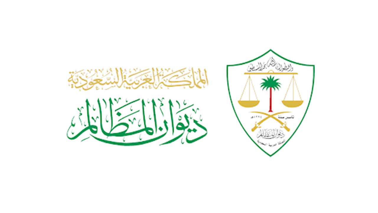 شروط دعوى السب والقذف بالسعودية وكيفية تقديم الدعوى