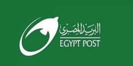 كيفية معرفة الرقم البريدي الخاص بي في مصر