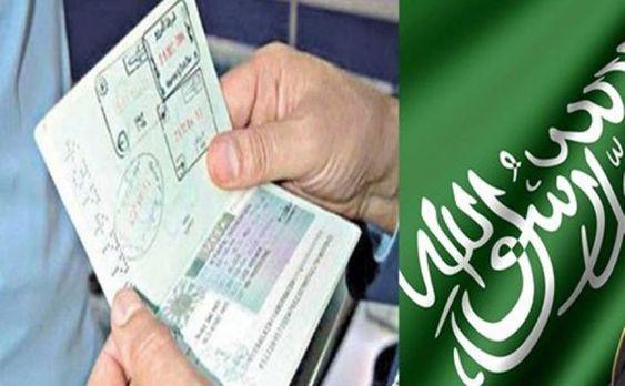 شروط تأشيرة الزيارة العائلية ومدة صلاحية التأشيرة السعودية