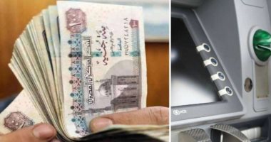 معرفة جداول صرف مرتبات شهر يوليو 2023