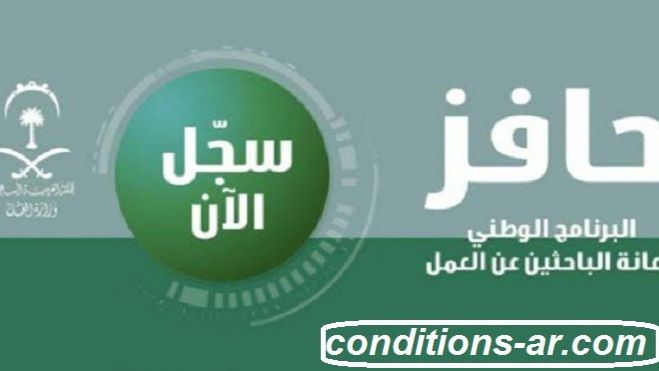 خطوات تقديم طلب تخفيض قيمة الدفعات المعجلة الثانية والثالثة