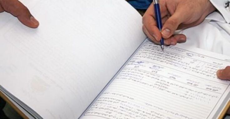 كيفية الحصول على ترخيص باستعمال بطاقة كفاءة لاقتصاد الوقود داخل المملكة
