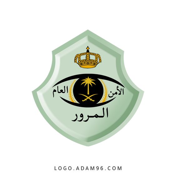 الاستعلام عن المخالفات المرورية برقم اللوحة داخل السعودية