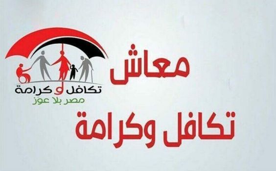 كيفية طلب تعديل قيد وكالة تجارية سعودية
