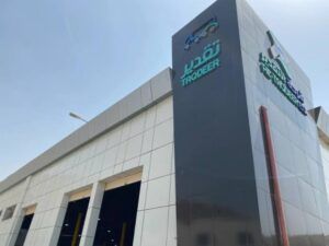 الإستعلام عن رسوم تقدير الحوادث في السعودية وكيفية حجز موعد