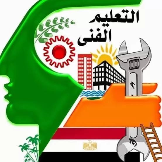 معرفة نتيجة الدبلومات برقم الجلوس