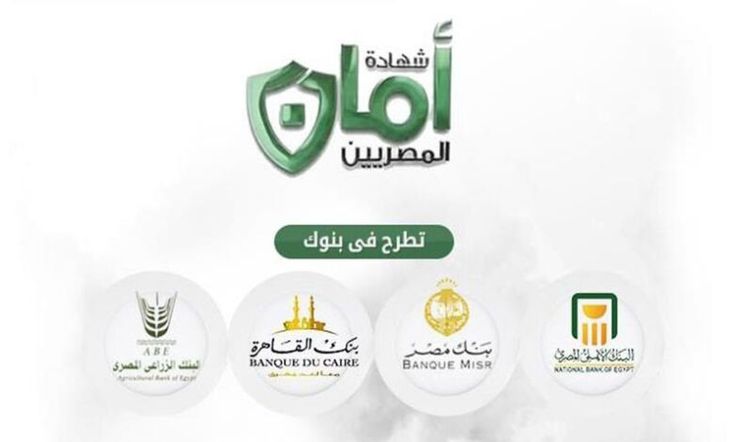 خطوات تقديم طلب إعفاء أو الاستثناءات من صندوق الاستثمار الخاص أو العام السعودي