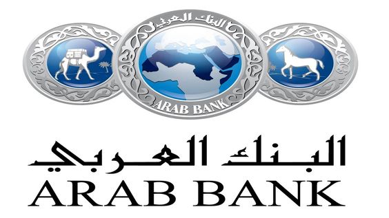 شروط استخراج قرض من البنك العربي وأنواع القروض
