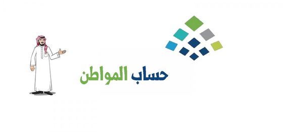 الاستعلام عن تأسيس شركة ذات مسؤولية محدودة سعودية او خليجية
