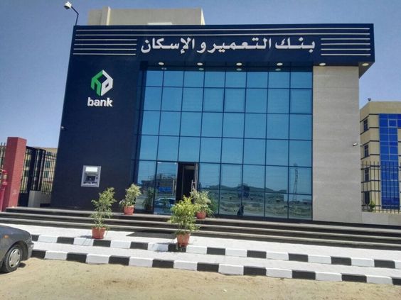 خطوات الحصول علي رخصة تأسيس حاضنات أو مسرعات أعمال أو مساحات عمل مشتركة داخل المملكة