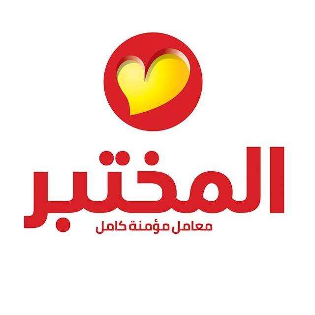 معرفة نتائج تحاليل معمل المختبر2023