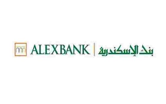 شروط قروض بنك الإسكندرية للمشروعات الصغيرة