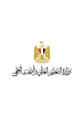 الاستعلام عن تنسيق الجامعات 2023 وشروط القبول