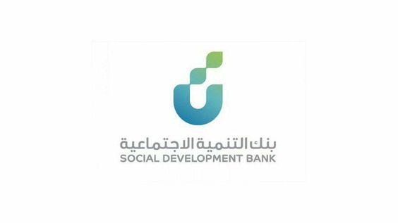 شروط القرض الاسري
